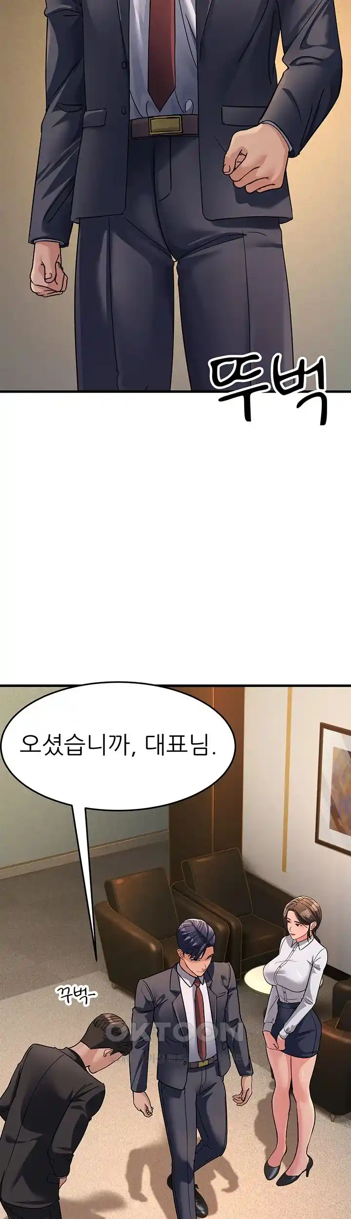 Mother-In-Law Bends to My Will Raw - Chapter 26 [photo 33] - MangaPorn