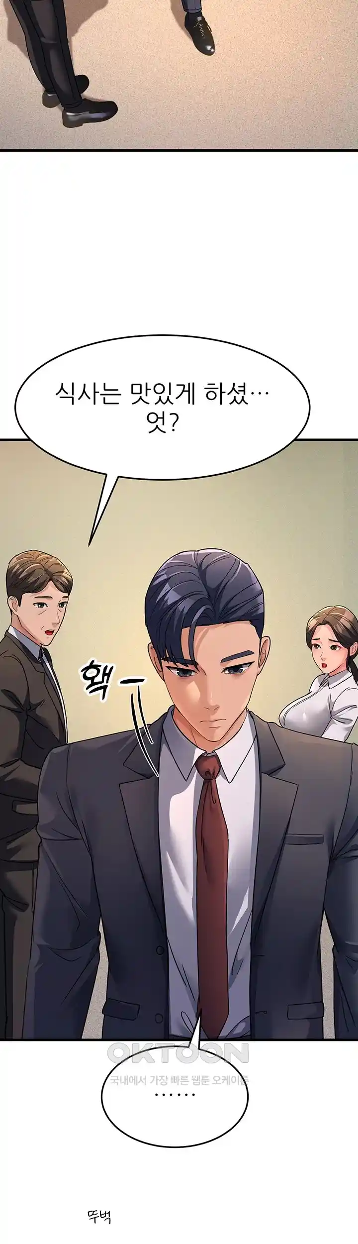 Mother-In-Law Bends to My Will Raw - Chapter 26 [photo 34] - MangaPorn