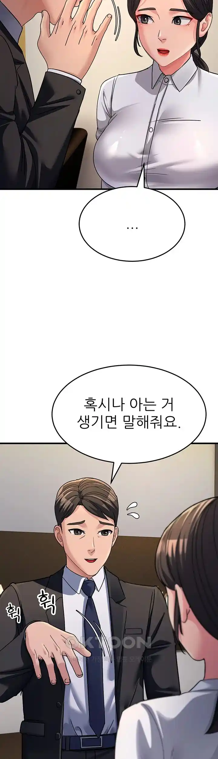 Mother-In-Law Bends to My Will Raw - Chapter 26 [photo 38] - MangaPorn