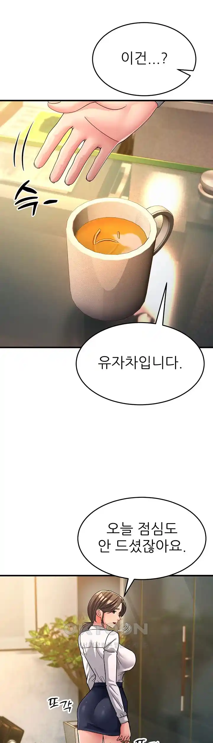 Mother-In-Law Bends to My Will Raw - Chapter 26 [photo 42] - MangaPorn