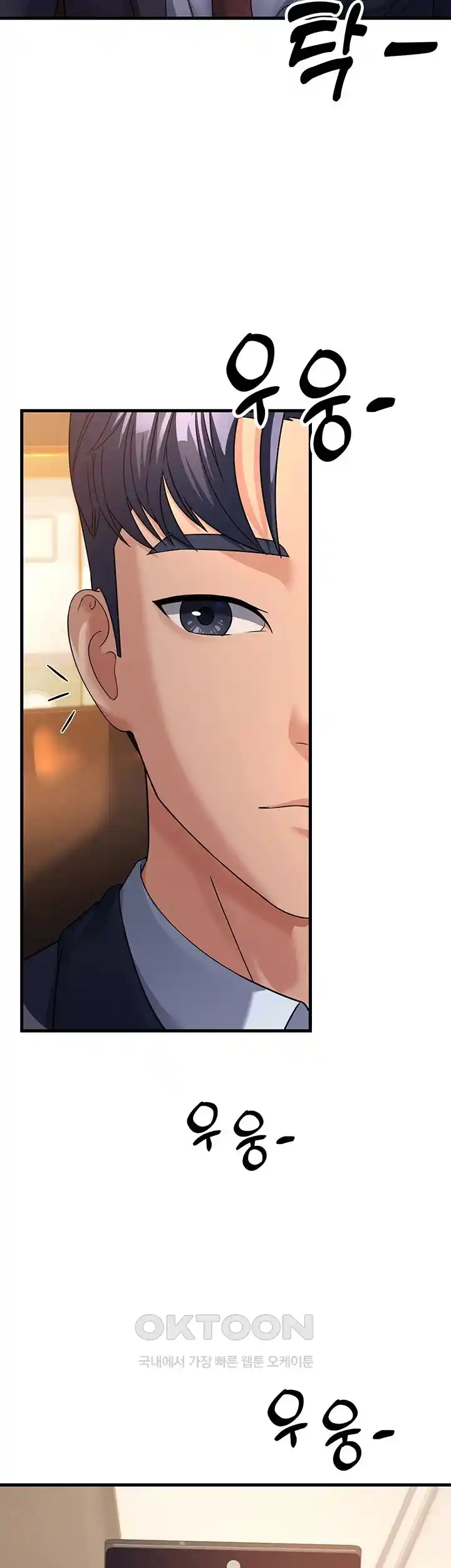 Mother-In-Law Bends to My Will Raw - Chapter 26 [photo 44] - MangaPorn