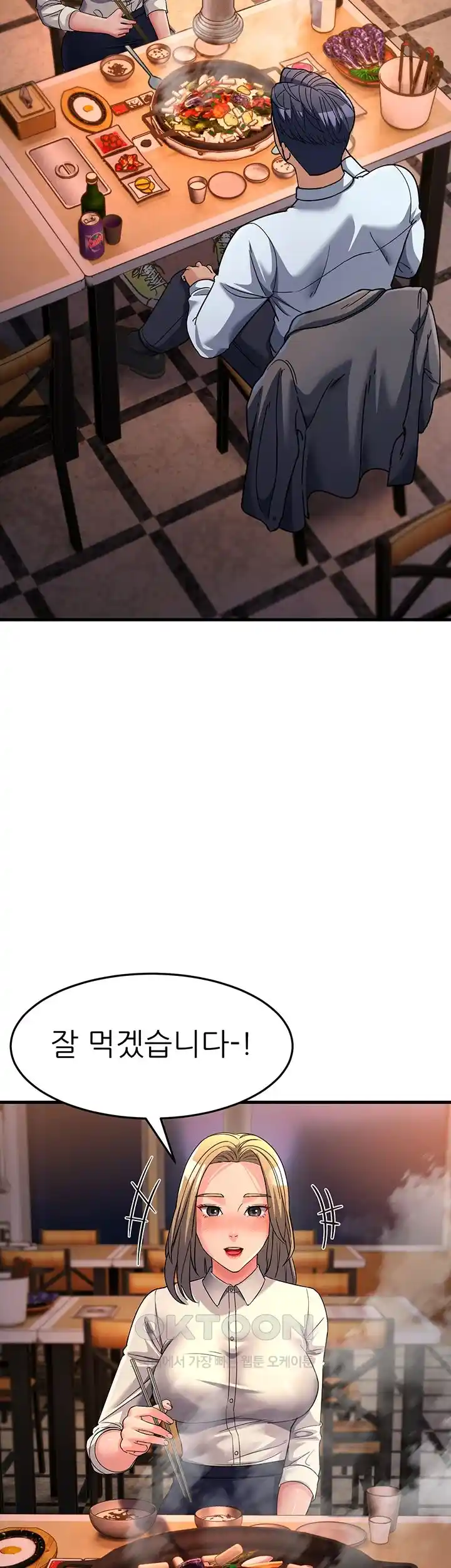 Mother-In-Law Bends to My Will Raw - Chapter 26 [photo 48] - MangaPorn