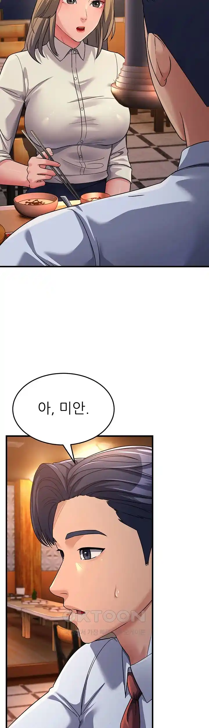 Mother-In-Law Bends to My Will Raw - Chapter 26 [photo 51] - MangaPorn