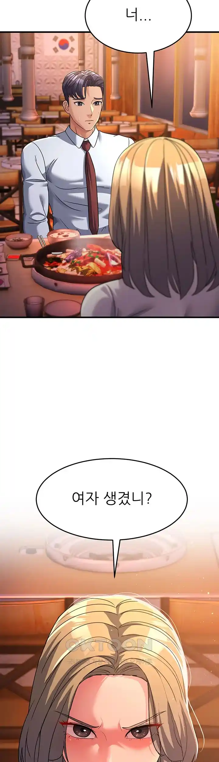 Mother-In-Law Bends to My Will Raw - Chapter 26 [photo 61] - MangaPorn