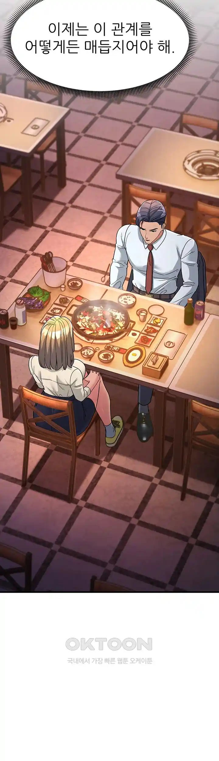 Mother-In-Law Bends to My Will Raw - Chapter 27 [photo 11] - MangaPorn