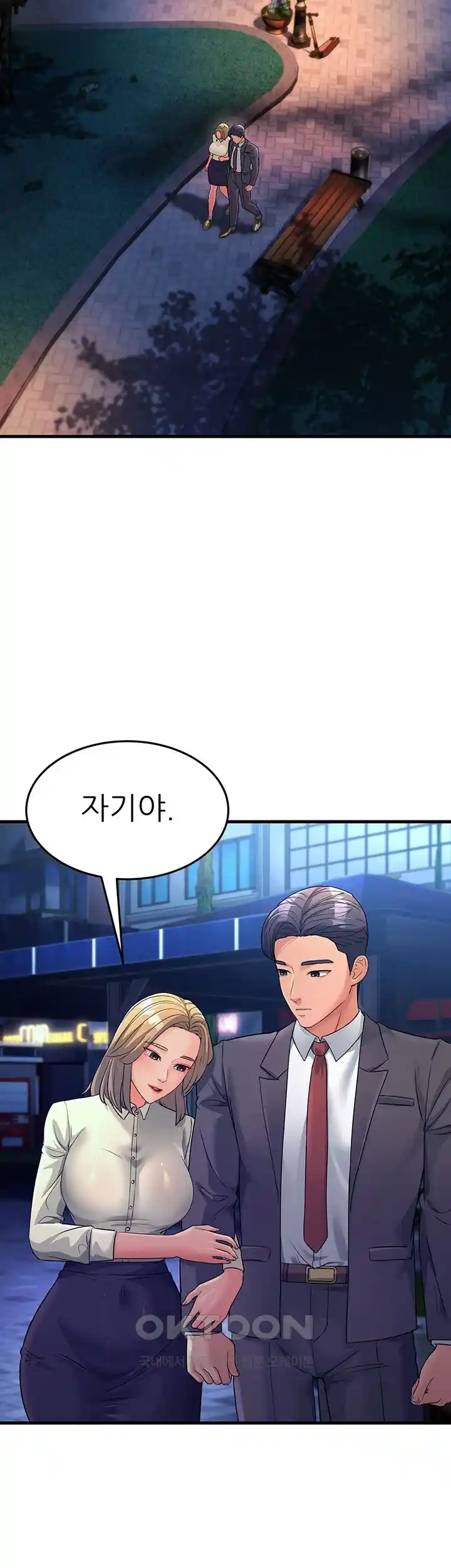 Mother-In-Law Bends to My Will Raw - Chapter 27 [photo 16] - MangaPorn