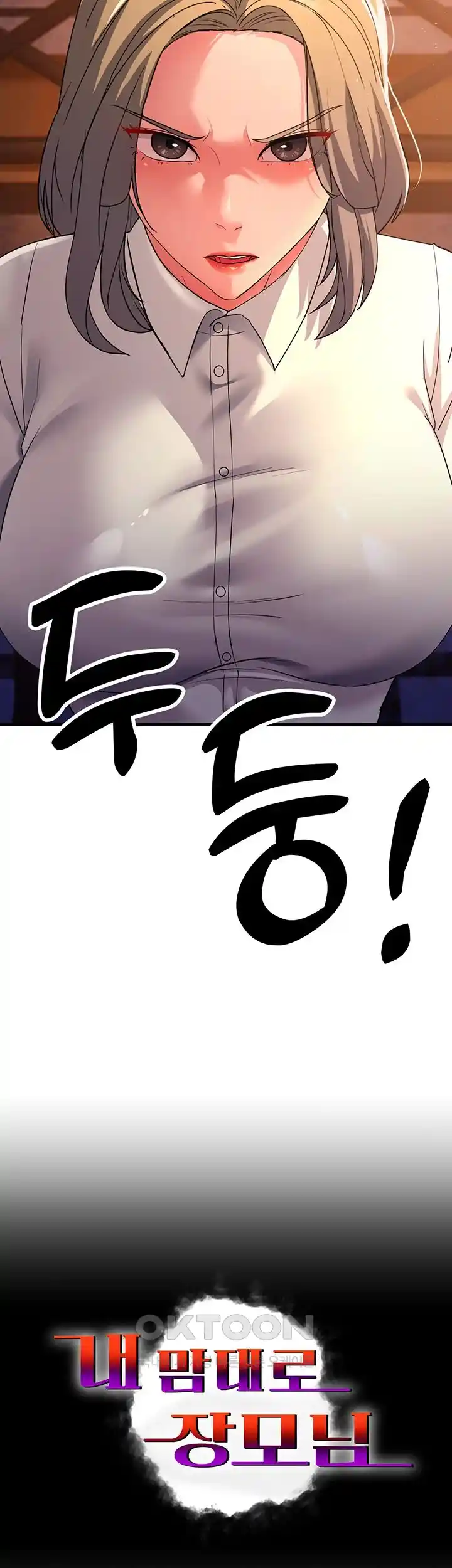 Mother-In-Law Bends to My Will Raw - Chapter 27 [photo 2] - MangaPorn