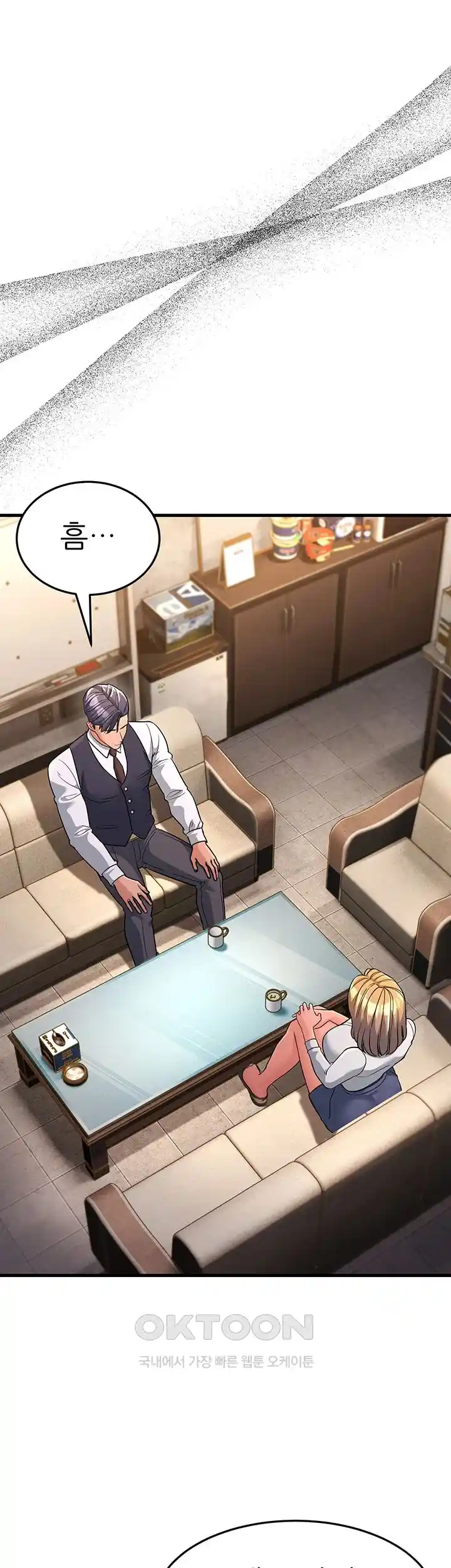 Mother-In-Law Bends to My Will Raw - Chapter 27 [photo 22] - MangaPorn