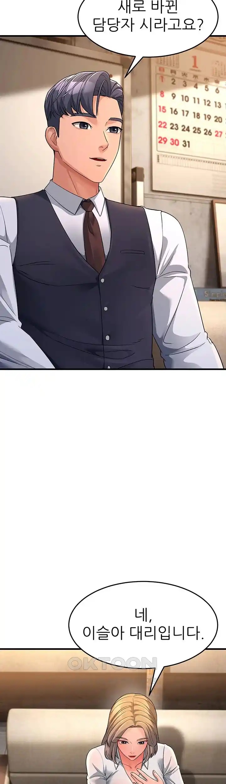 Mother-In-Law Bends to My Will Raw - Chapter 27 [photo 23] - MangaPorn