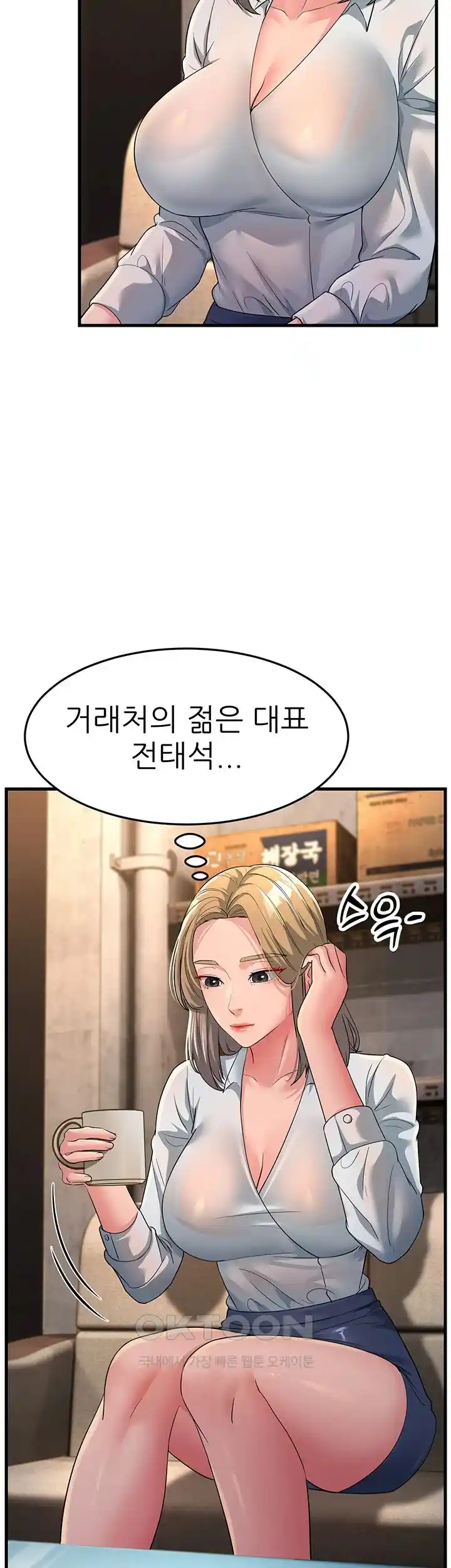 Mother-In-Law Bends to My Will Raw - Chapter 27 [photo 28] - MangaPorn