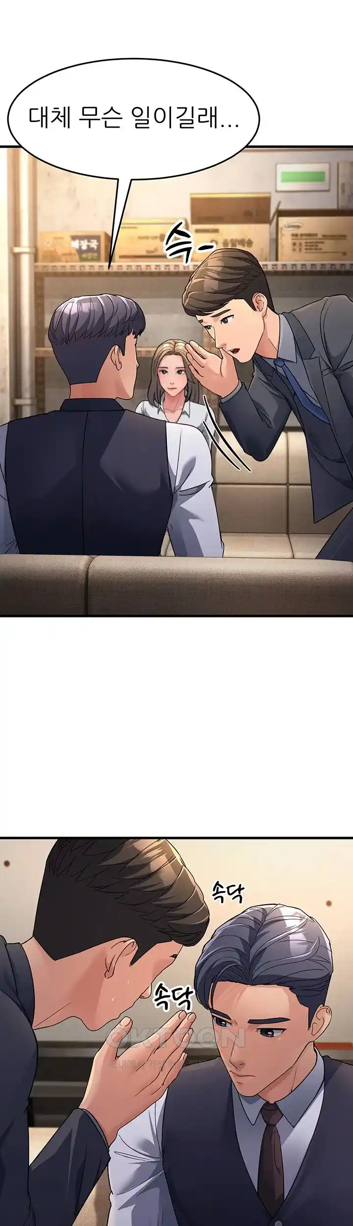 Mother-In-Law Bends to My Will Raw - Chapter 27 [photo 32] - MangaPorn