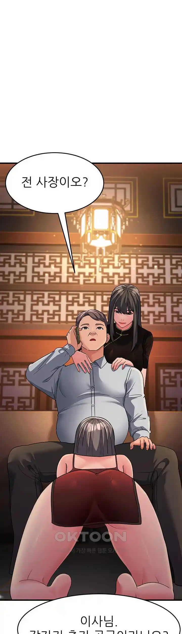 Mother-In-Law Bends to My Will Raw - Chapter 27 [photo 37] - MangaPorn