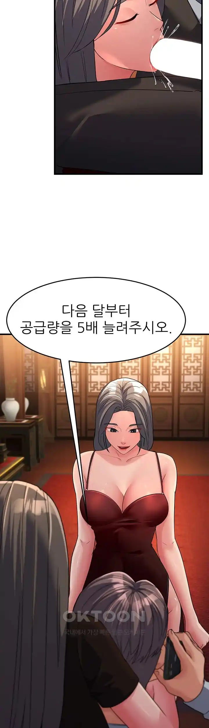 Mother-In-Law Bends to My Will Raw - Chapter 27 [photo 39] - MangaPorn