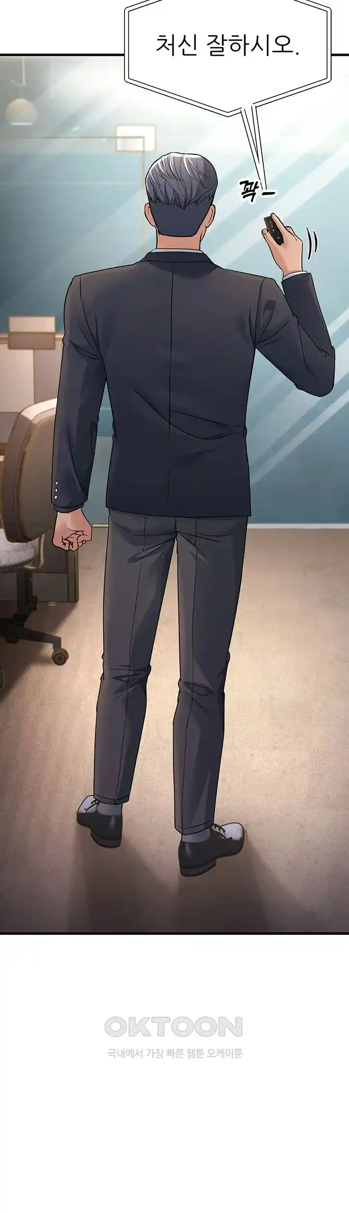 Mother-In-Law Bends to My Will Raw - Chapter 27 [photo 48] - MangaPorn