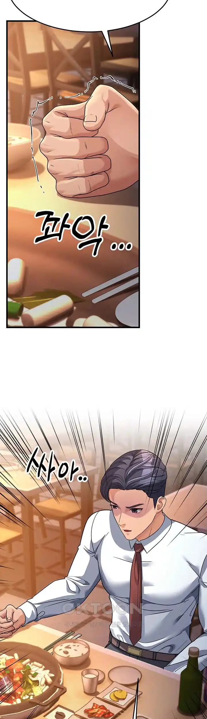 Mother-In-Law Bends to My Will Raw - Chapter 27 [photo 5] - MangaPorn