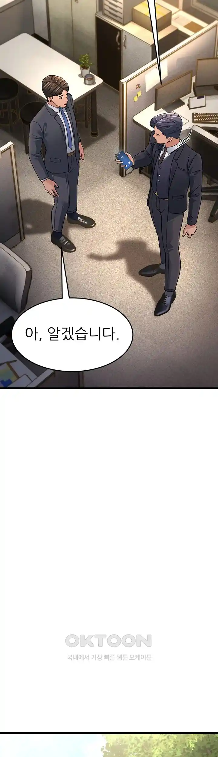 Mother-In-Law Bends to My Will Raw - Chapter 27 [photo 50] - MangaPorn