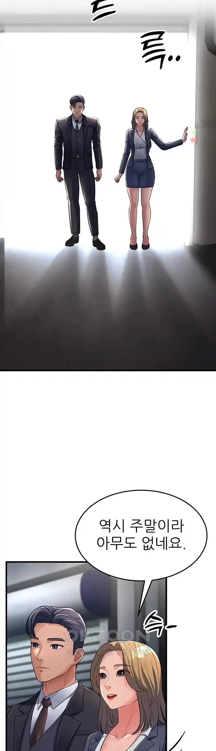 Mother-In-Law Bends to My Will Raw - Chapter 27 [photo 55] - MangaPorn