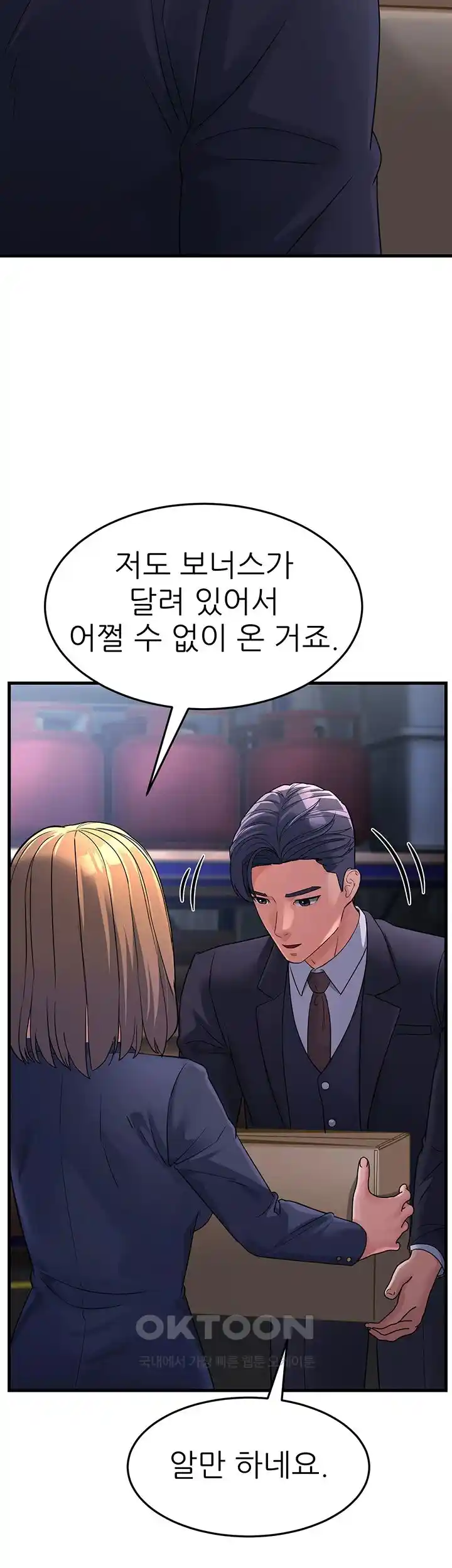 Mother-In-Law Bends to My Will Raw - Chapter 27 [photo 60] - MangaPorn