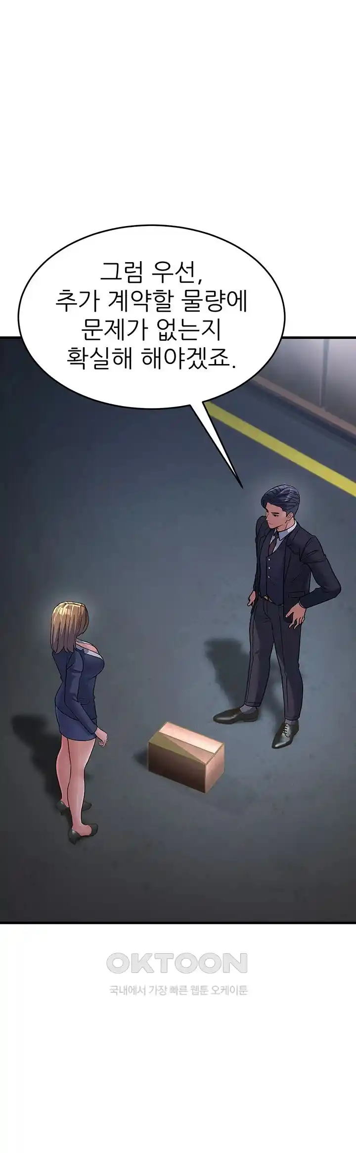 Mother-In-Law Bends to My Will Raw - Chapter 27 [photo 61] - MangaPorn