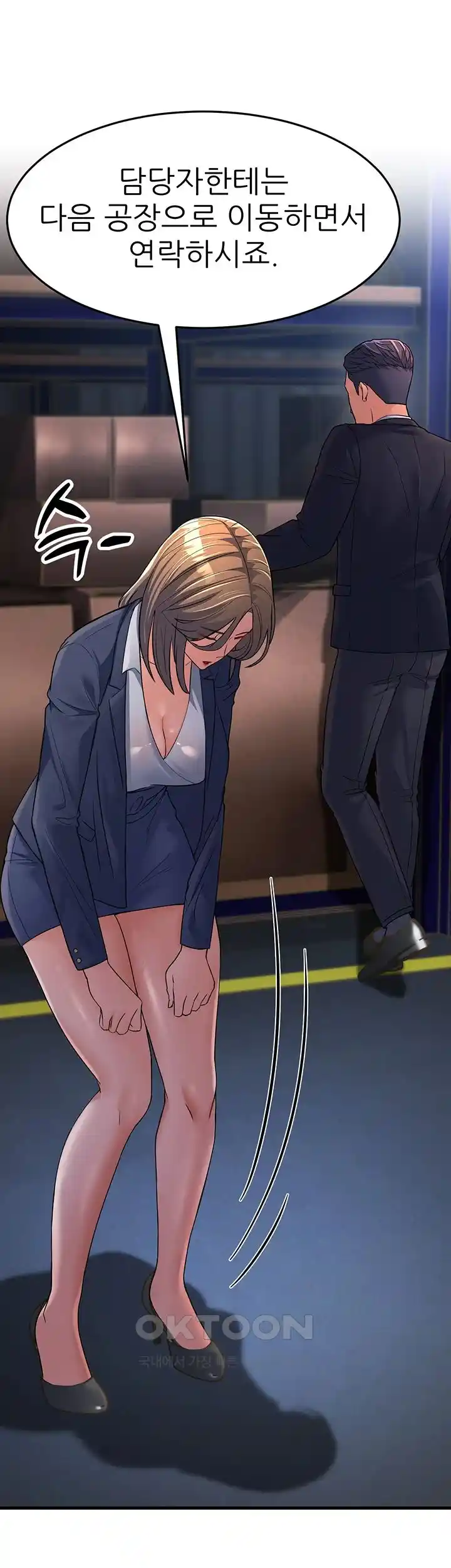 Mother-In-Law Bends to My Will Raw - Chapter 27 [photo 64] - MangaPorn