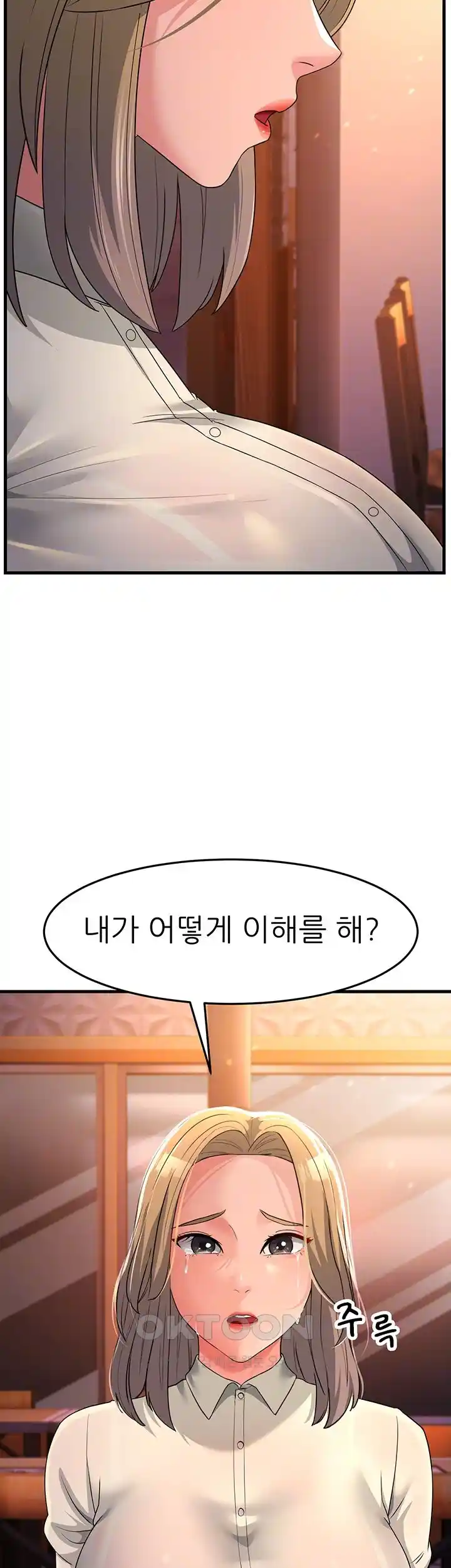 Mother-In-Law Bends to My Will Raw - Chapter 27 [photo 9] - MangaPorn