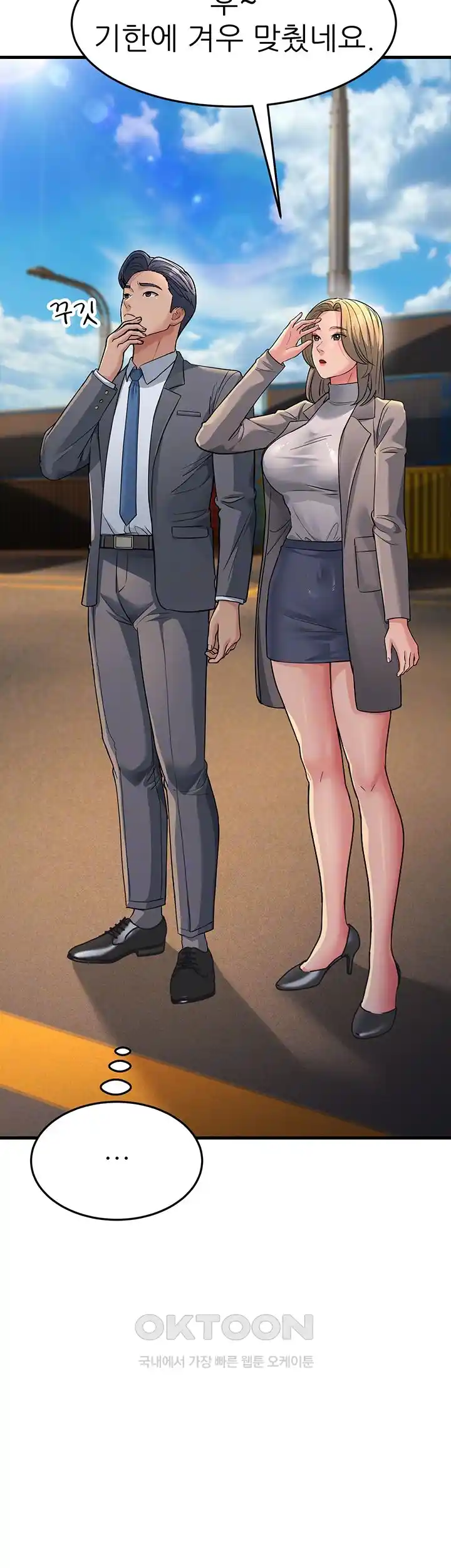 Mother-In-Law Bends to My Will Raw - Chapter 28 [photo 13] - MangaPorn