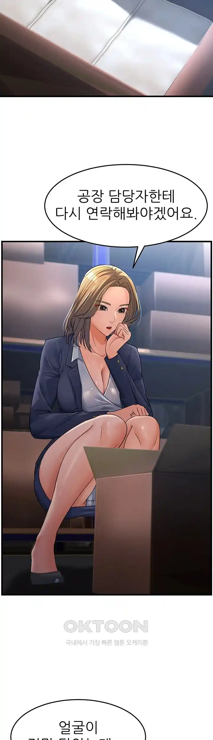 Mother-In-Law Bends to My Will Raw - Chapter 28 [photo 2] - MangaPorn