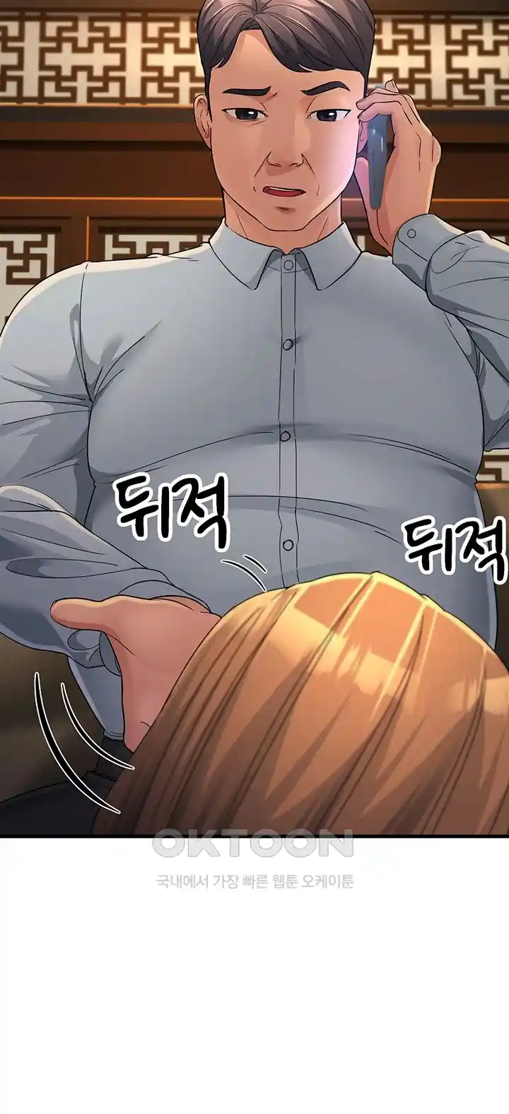 Mother-In-Law Bends to My Will Raw - Chapter 28 [photo 21] - MangaPorn