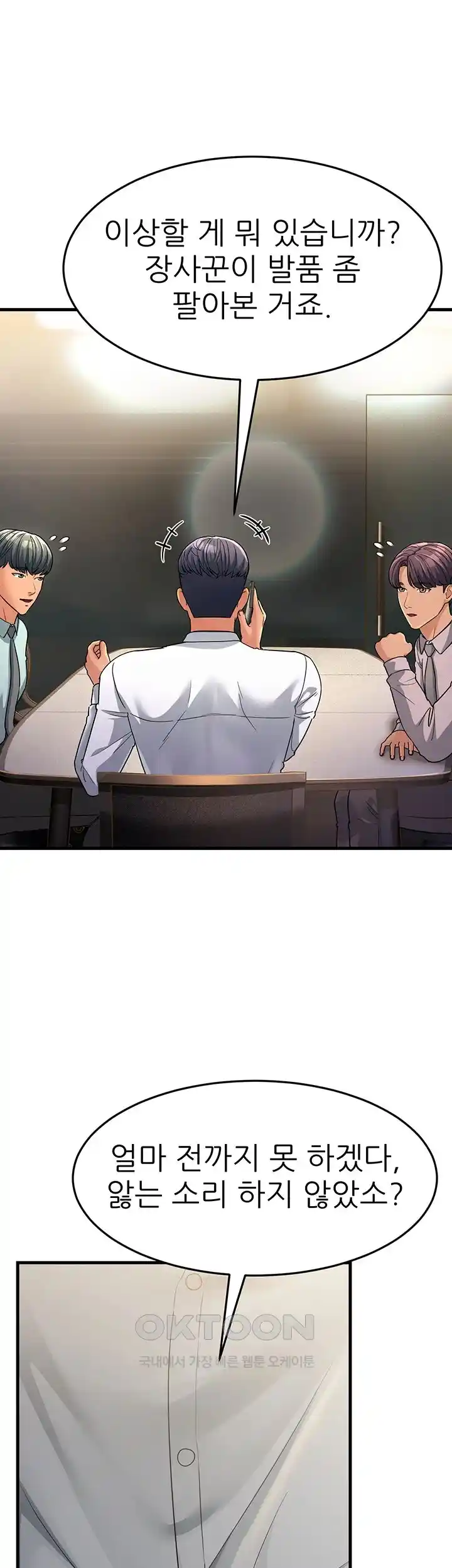 Mother-In-Law Bends to My Will Raw - Chapter 28 [photo 23] - MangaPorn