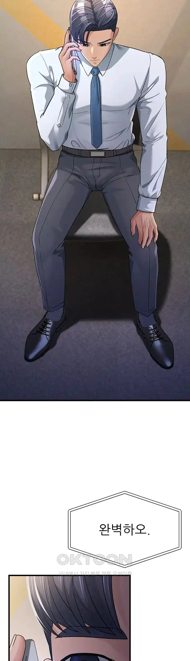 Mother-In-Law Bends to My Will Raw - Chapter 28 [photo 28] - MangaPorn