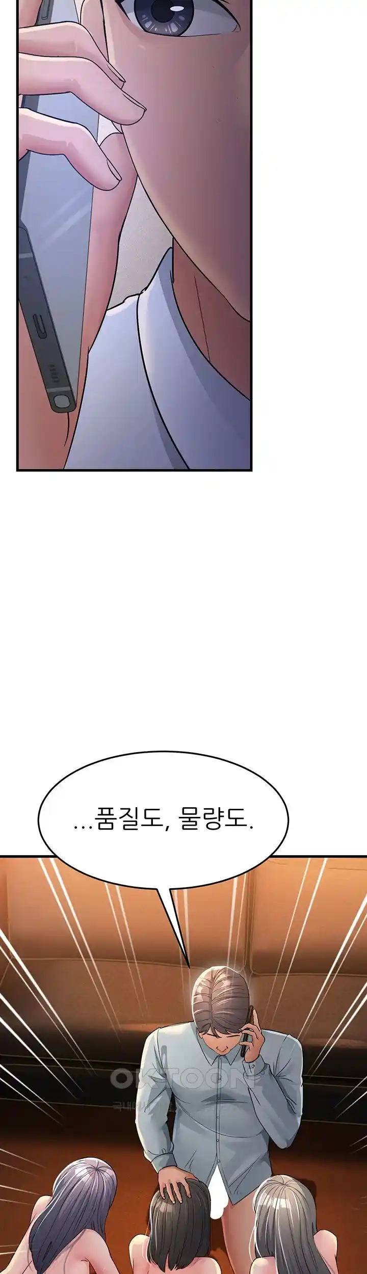 Mother-In-Law Bends to My Will Raw - Chapter 28 [photo 29] - MangaPorn