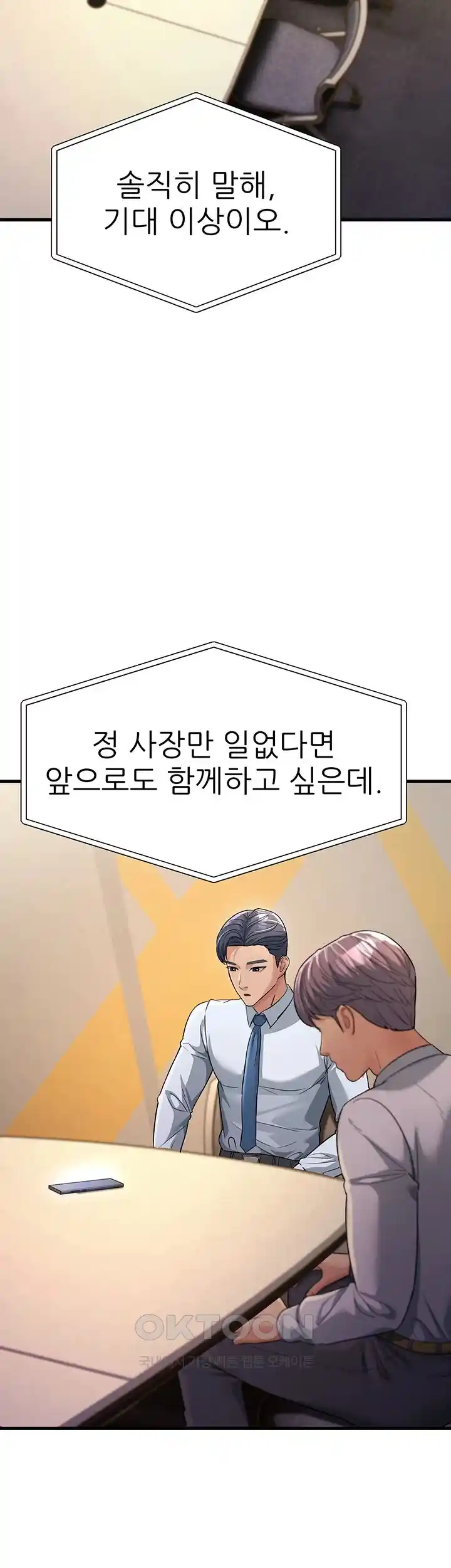 Mother-In-Law Bends to My Will Raw - Chapter 28 [photo 31] - MangaPorn