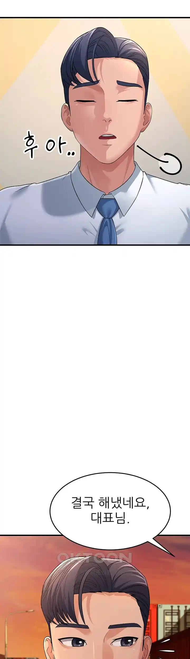 Mother-In-Law Bends to My Will Raw - Chapter 28 [photo 38] - MangaPorn