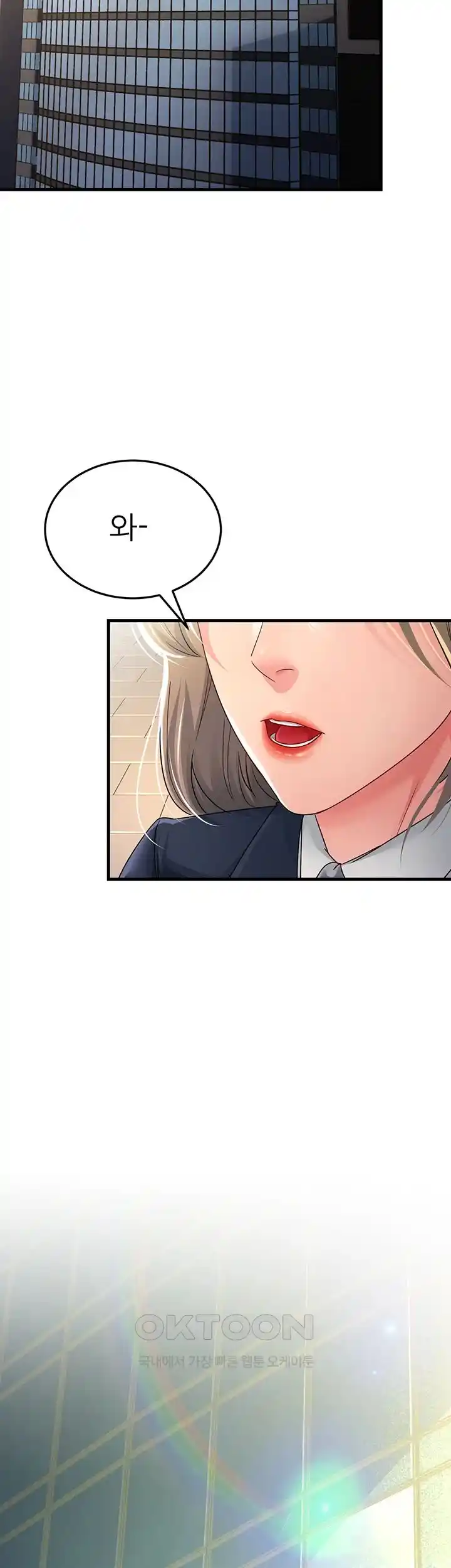 Mother-In-Law Bends to My Will Raw - Chapter 28 [photo 49] - MangaPorn