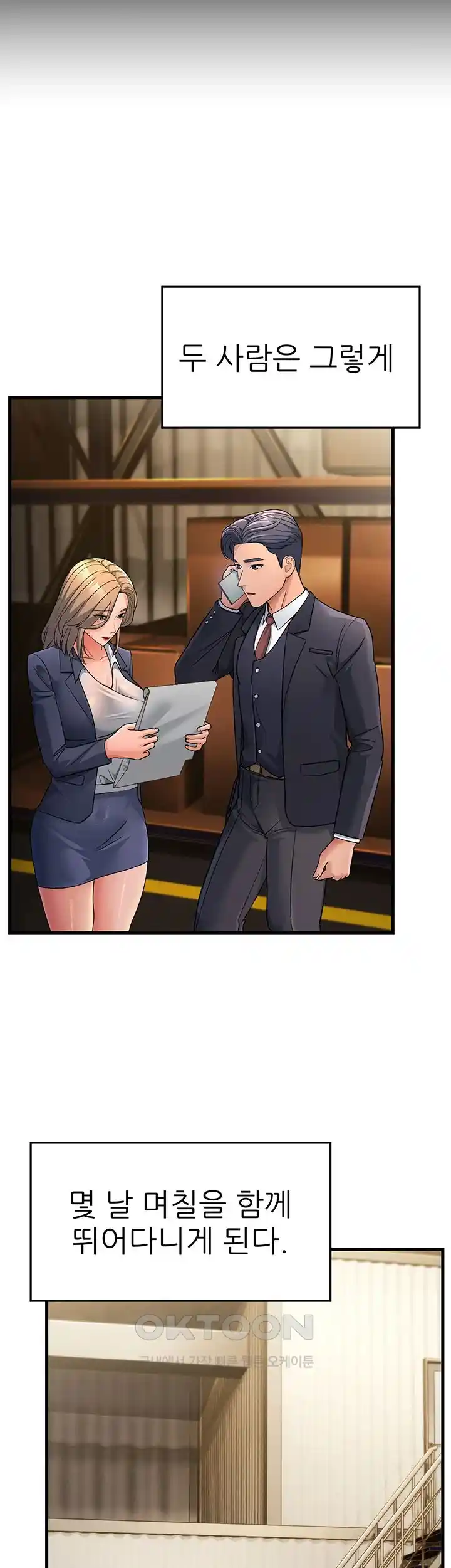 Mother-In-Law Bends to My Will Raw - Chapter 28 [photo 5] - MangaPorn