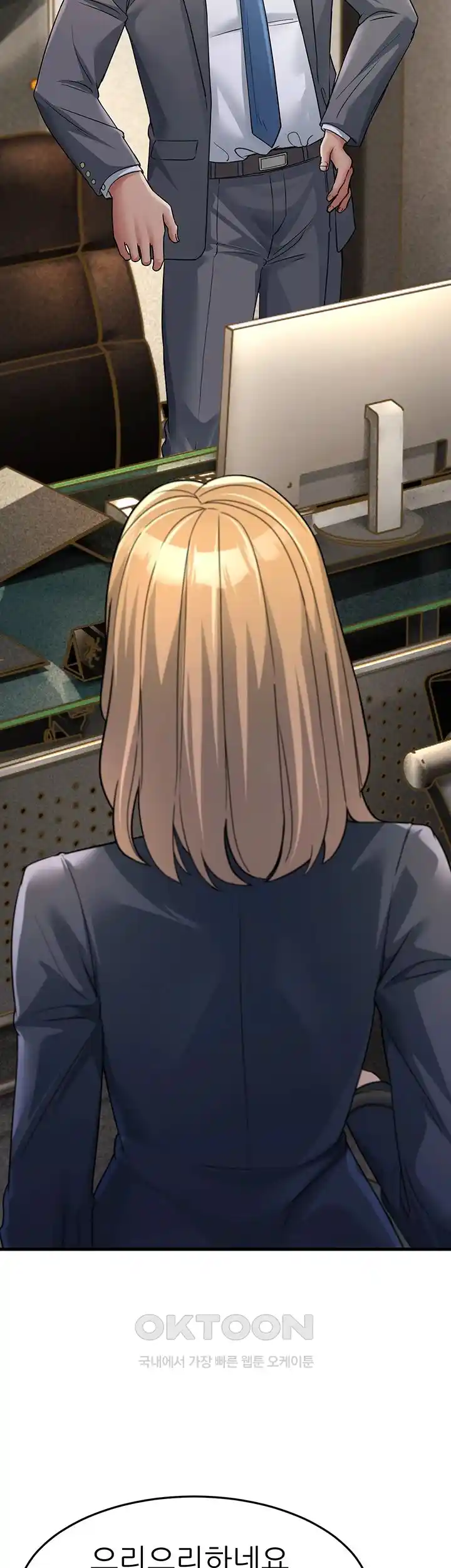 Mother-In-Law Bends to My Will Raw - Chapter 28 [photo 53] - MangaPorn