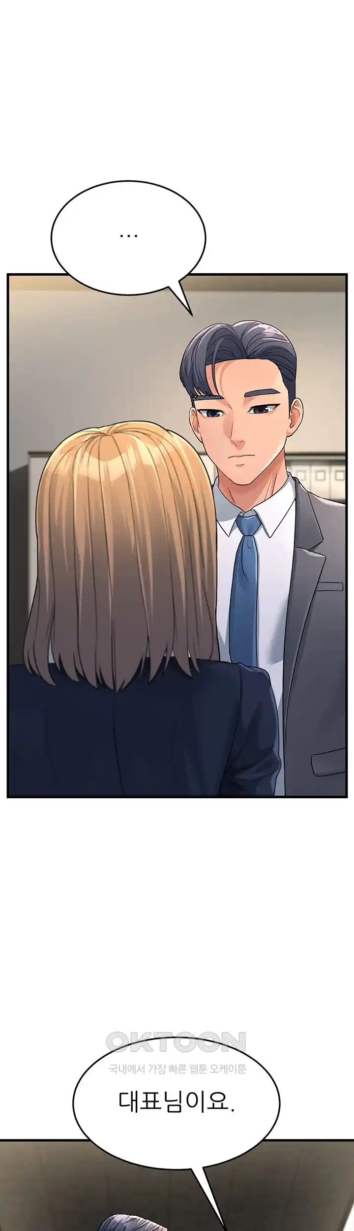 Mother-In-Law Bends to My Will Raw - Chapter 28 [photo 57] - MangaPorn