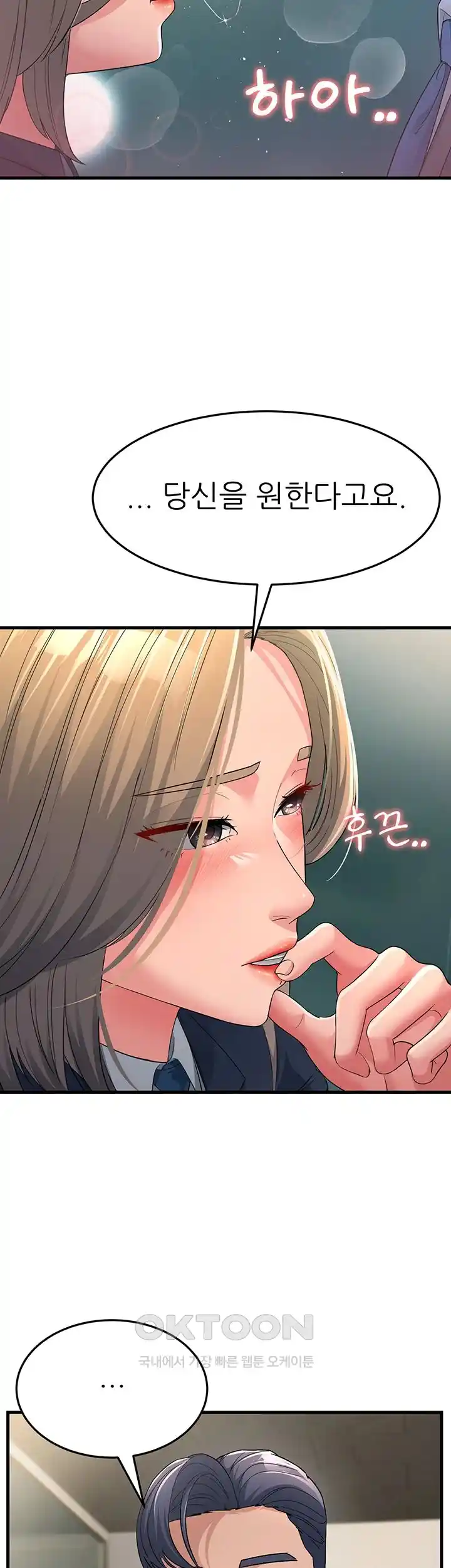 Mother-In-Law Bends to My Will Raw - Chapter 28 [photo 60] - MangaPorn