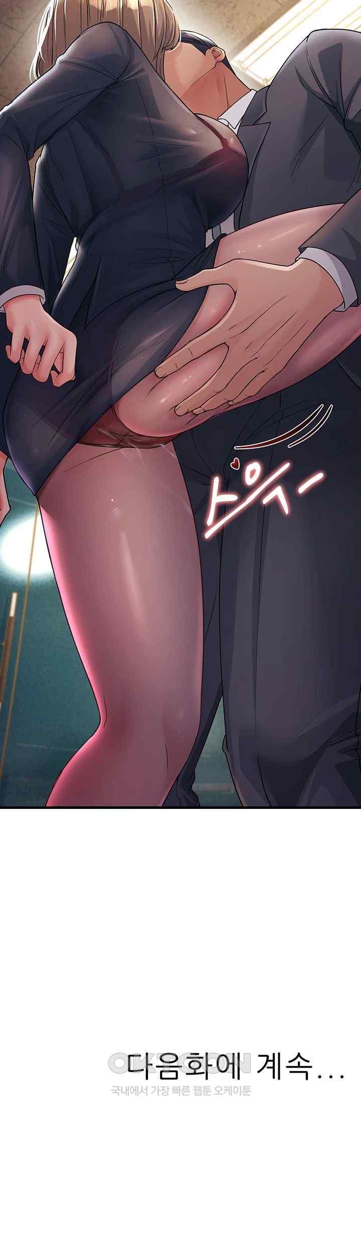 Mother-In-Law Bends to My Will Raw - Chapter 28 [photo 65] - MangaPorn