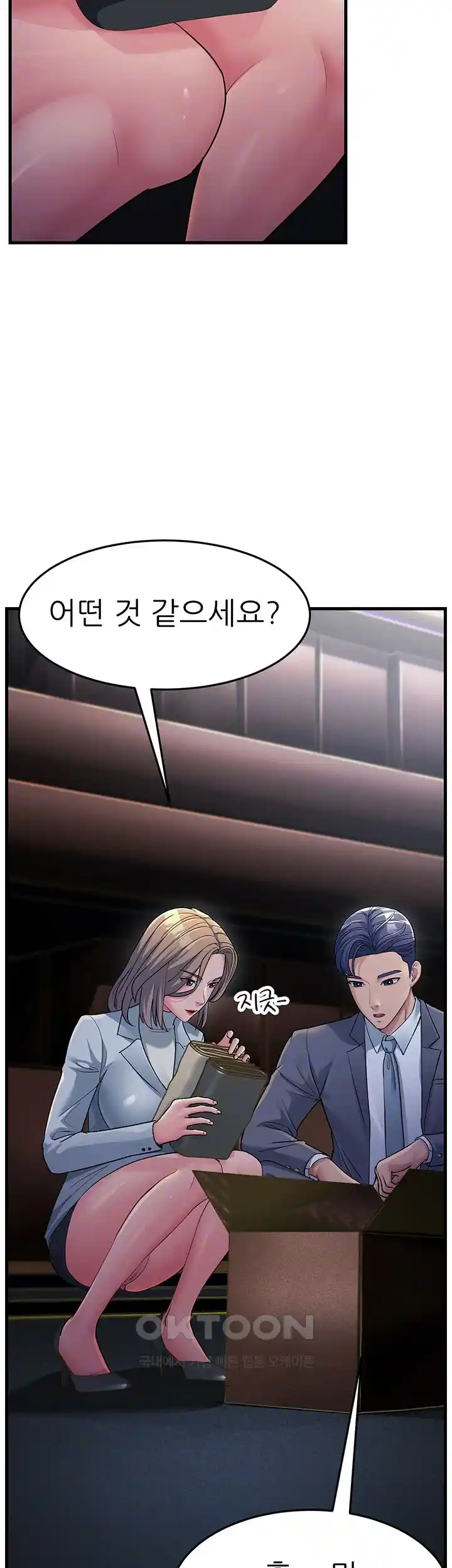 Mother-In-Law Bends to My Will Raw - Chapter 28 [photo 8] - MangaPorn