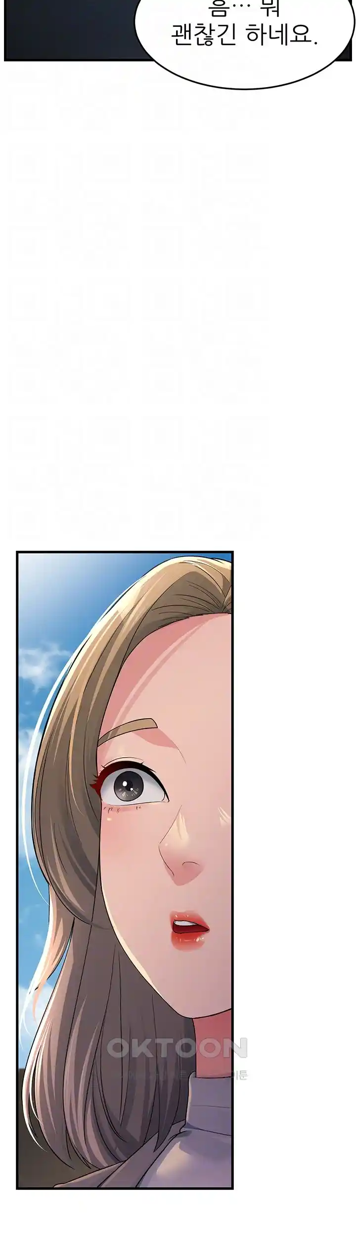 Mother-In-Law Bends to My Will Raw - Chapter 28 [photo 9] - MangaPorn