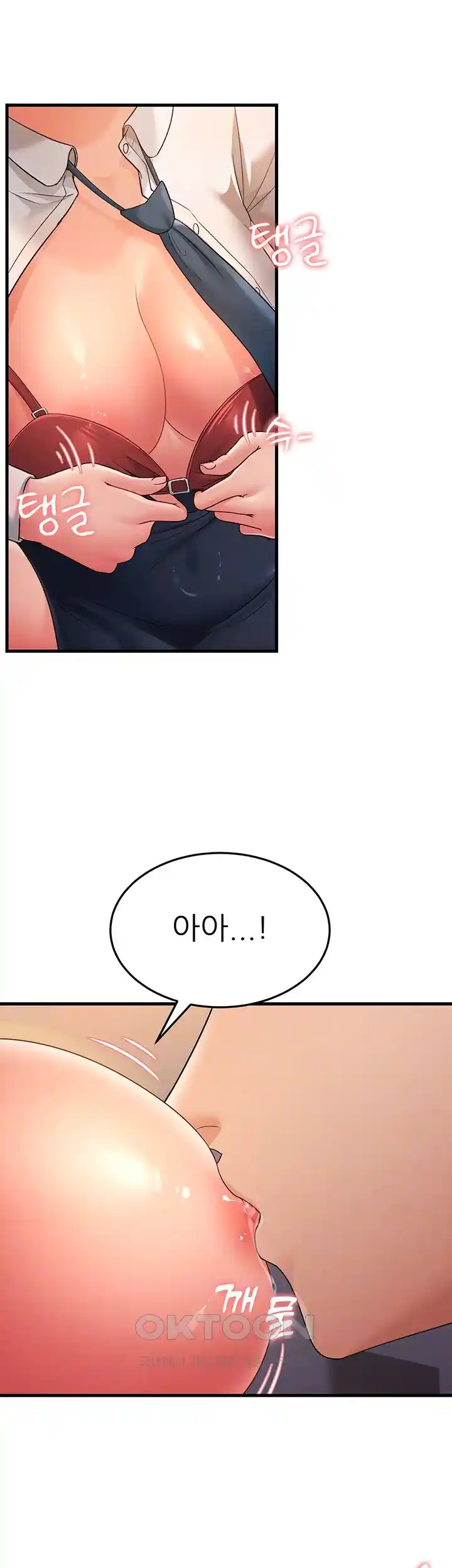 Mother-In-Law Bends to My Will Raw - Chapter 29 [photo 11] - MangaPorn