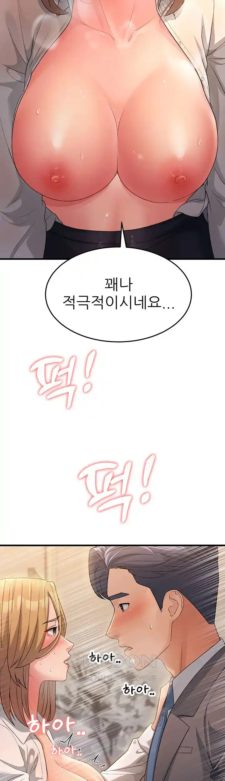 Mother-In-Law Bends to My Will Raw - Chapter 29 [photo 14] - MangaPorn