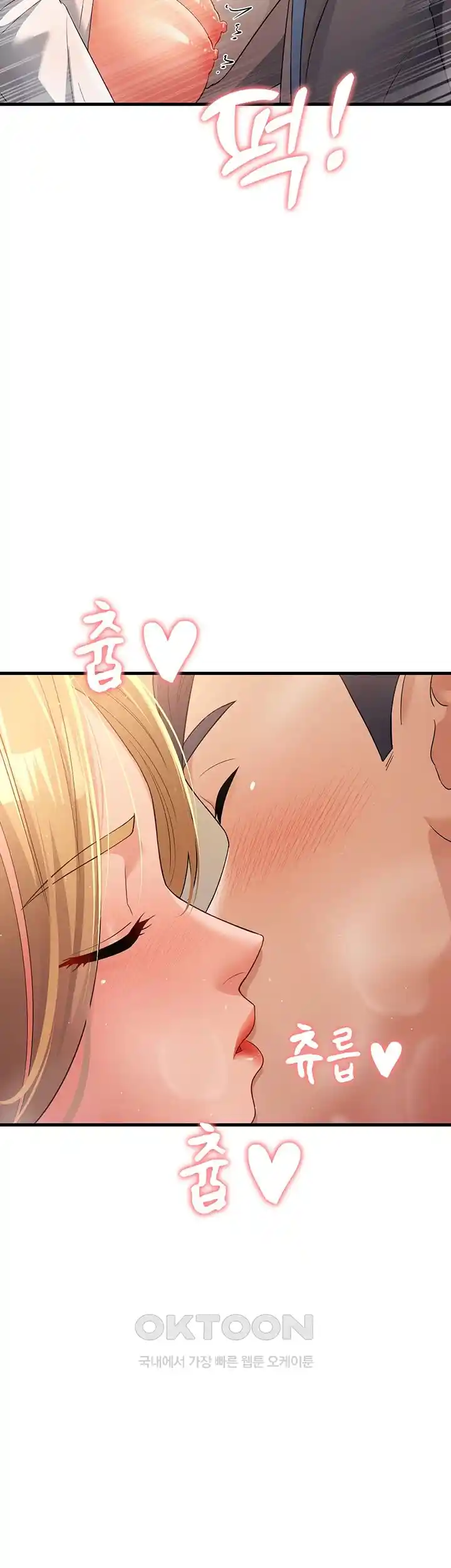 Mother-In-Law Bends to My Will Raw - Chapter 29 [photo 15] - MangaPorn