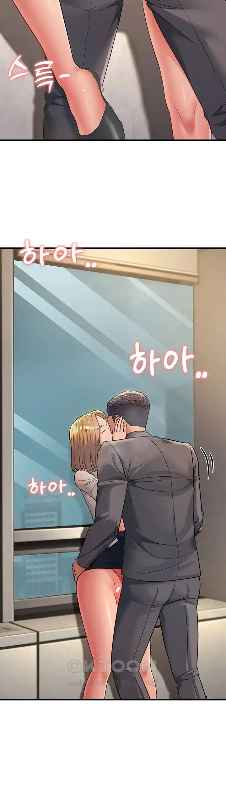 Mother-In-Law Bends to My Will Raw - Chapter 29 [photo 17] - MangaPorn