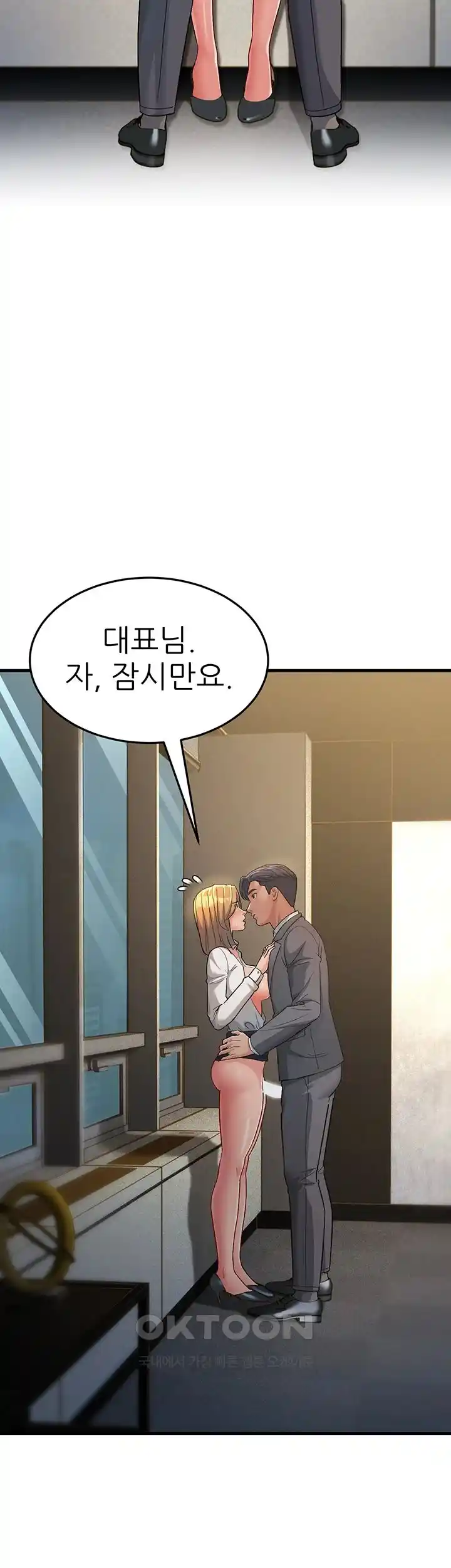 Mother-In-Law Bends to My Will Raw - Chapter 29 [photo 19] - MangaPorn