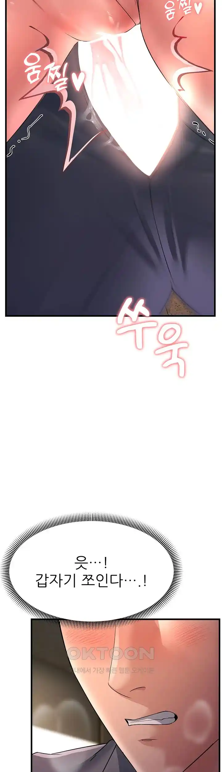 Mother-In-Law Bends to My Will Raw - Chapter 29 [photo 32] - MangaPorn