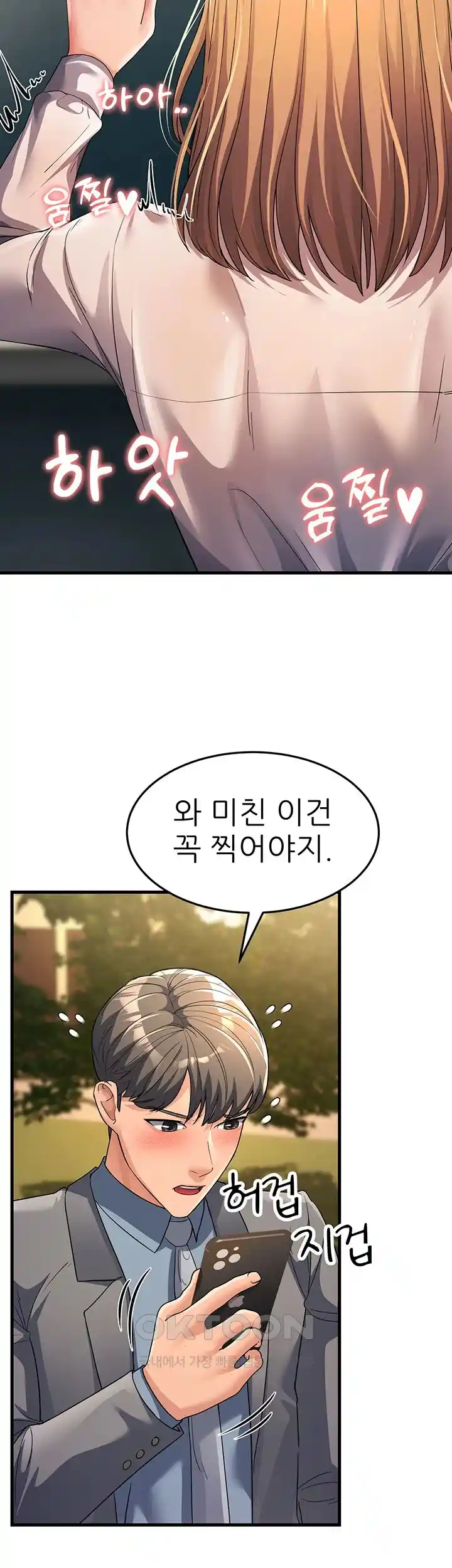 Mother-In-Law Bends to My Will Raw - Chapter 29 [photo 36] - MangaPorn