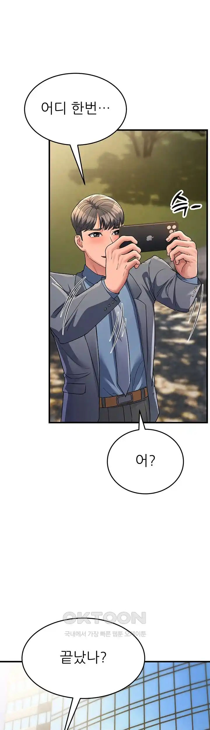 Mother-In-Law Bends to My Will Raw - Chapter 29 [photo 37] - MangaPorn