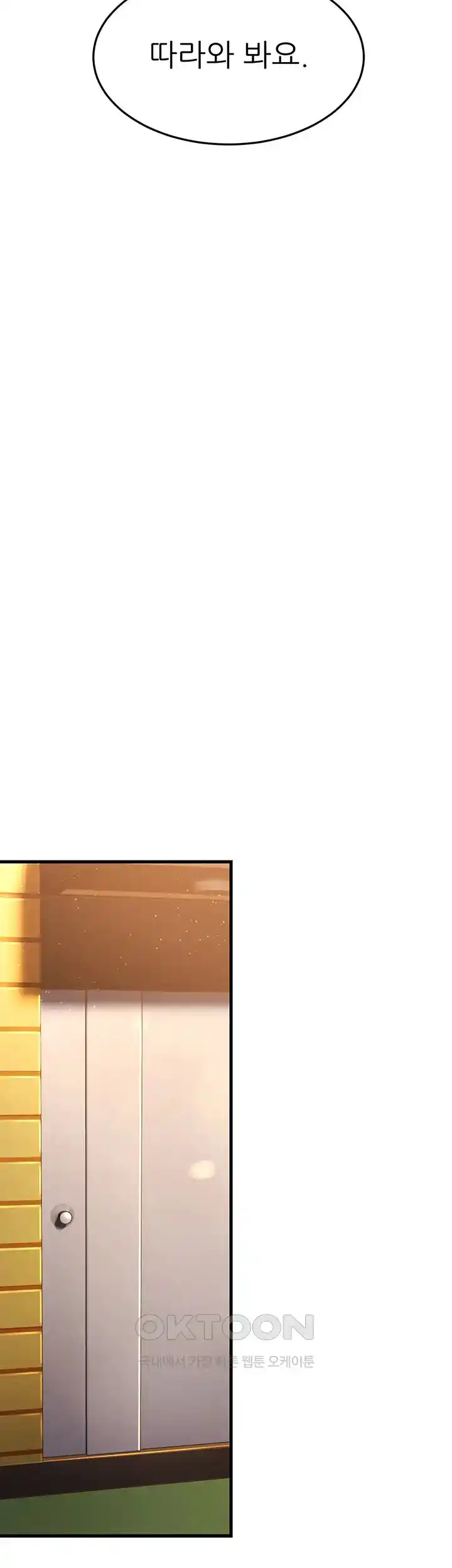 Mother-In-Law Bends to My Will Raw - Chapter 29 [photo 42] - MangaPorn